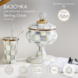 Вазочка для мелочей с крышкой sterling check 89398-540